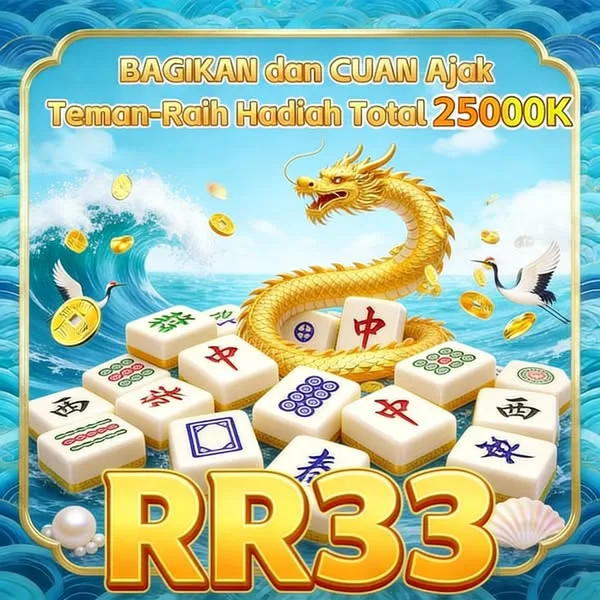 RR33